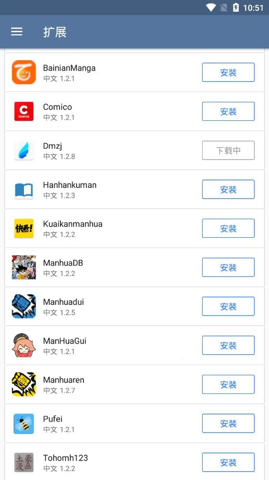 Tachiyomi����v0.14.5 �ٷ�����