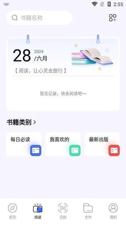 BoBo�����ȫ��ͨ