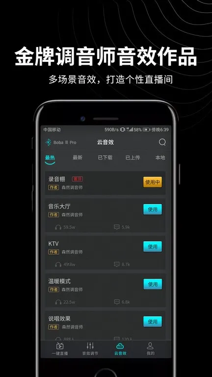 �ֻ���������