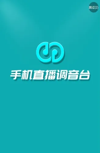 �ֻ���������v2.4.3 ��Ѱ�