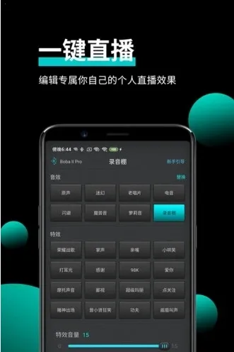 �ֻ���������v2.4.3 ��Ѱ�