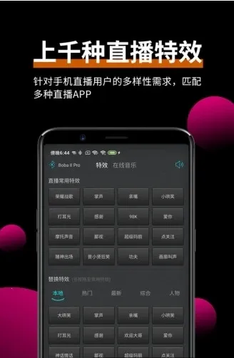 �ֻ���������v2.4.3 ��Ѱ�