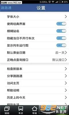 ··ͨ2026�ٷ�����5.2.8.20260403v5.2.8.20260403 ��Ѱ�