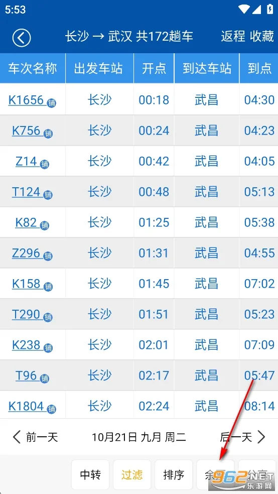 ··ͨ2026�ٷ�����