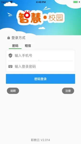 ְ����v4.0.5 �ֻ���