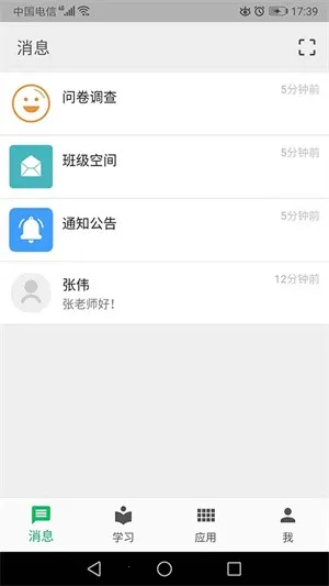 ְ����v4.0.5 �ֻ���