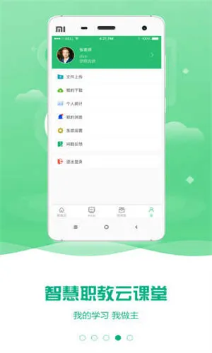 ְ����v4.0.5 �ֻ���