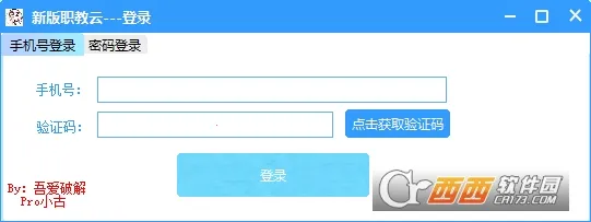 ְ����v4.0.5 �ֻ���