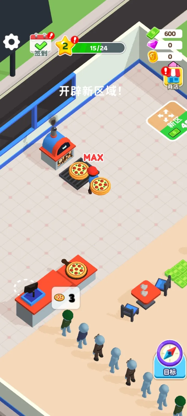 ��������2026�ٷ����°汾v55.4.0 �ֻ���