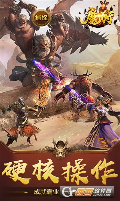 ħ��ս��2026���°汾v1.0 ��׿��