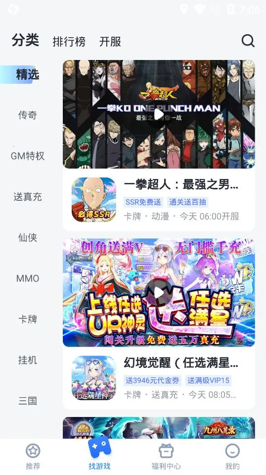 �������v4.4.1 ��Ѱ�