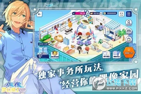 ż���λü�22026�ٷ�����v4.1.8085 ��׿��