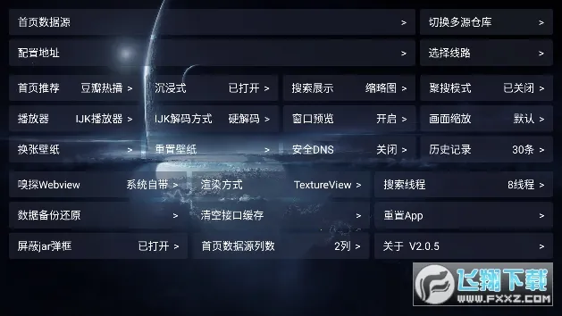 Ӱ�Ӳ�V32026�ٷ�����v3.0.36 ��Ѱ�