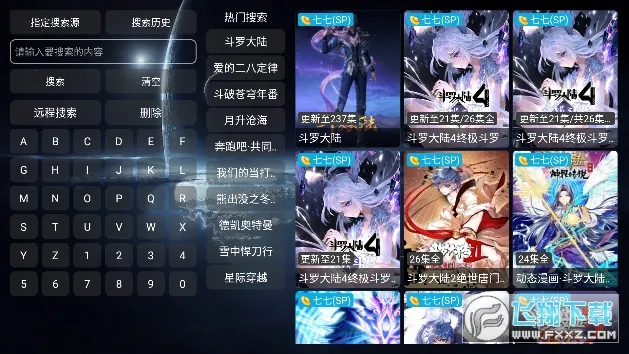 Ӱ�Ӳ�V32026�ٷ�����v3.0.36 ��Ѱ�