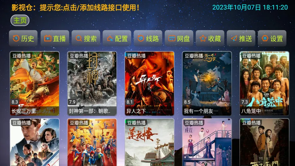 Ӱ�Ӳ�V32026�ٷ�����v3.0.36 ��Ѱ�