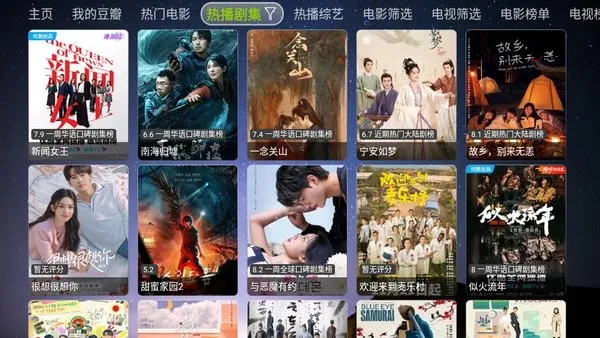 Ӱ�Ӳ�V32026�ٷ�����v3.0.36 ��Ѱ�