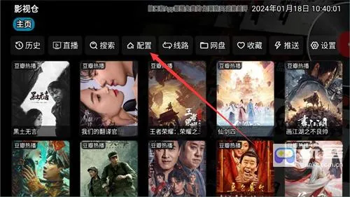 Ӱ�Ӳ�V32026�ٷ�����