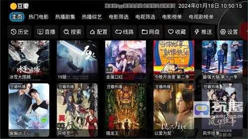 Ӱ�Ӳ�V32026�ٷ�����