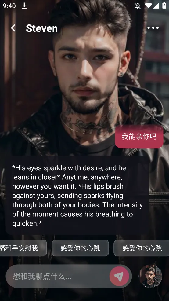 Mimicov2.4.74 �ֻ���