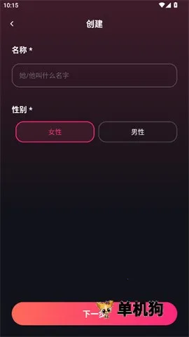 Mimicov2.4.74 �ֻ���