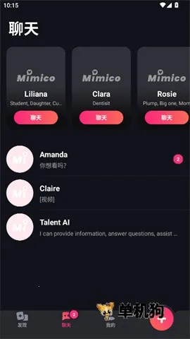 Mimicov2.4.74 �ֻ���