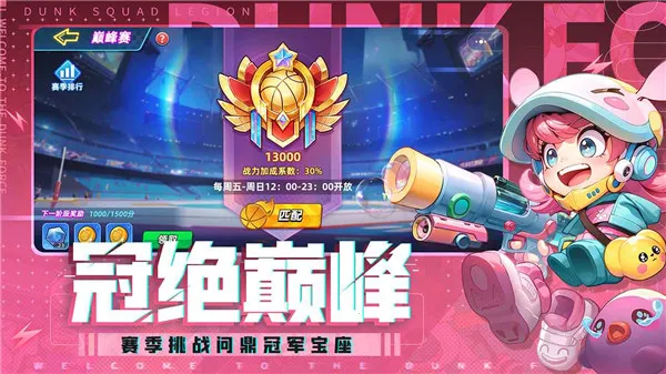 ��������2026�ٷ�����v1.39.5 �ֻ���