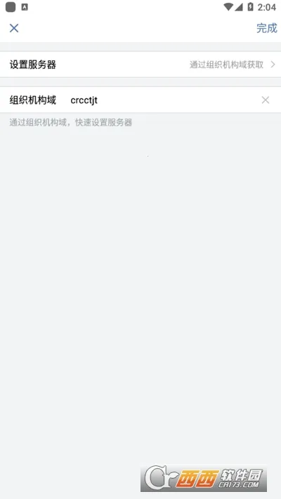 ����ͨv3.0.102000 �ֻ���