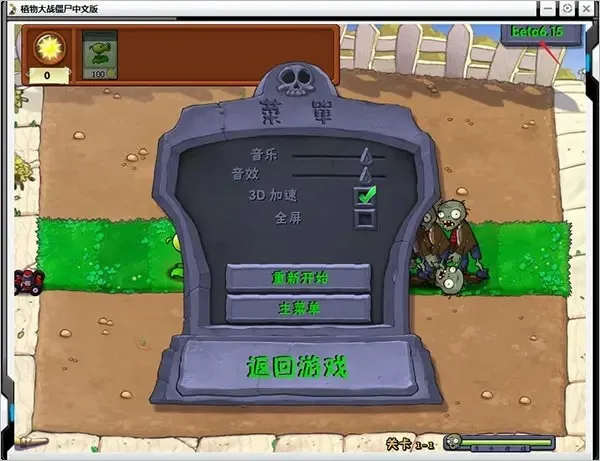 ֲ���ս��ʬ����