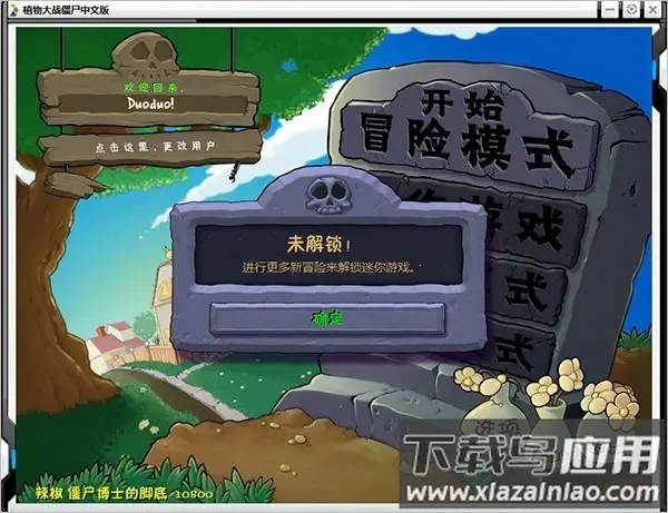 ֲ���ս��ʬ����v5080 �ٷ�����