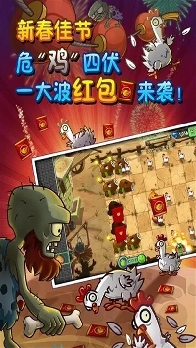 ֲ���ս��ʬ����v5080 �ٷ�����