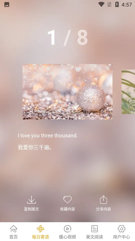 һ�仰������¼v4.5.0 ��Ѱ�