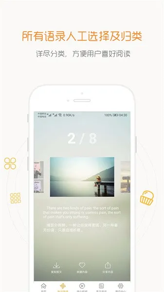 һ�仰������¼v4.5.0 ��Ѱ�