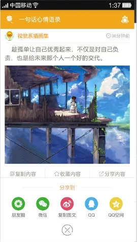 һ�仰������¼