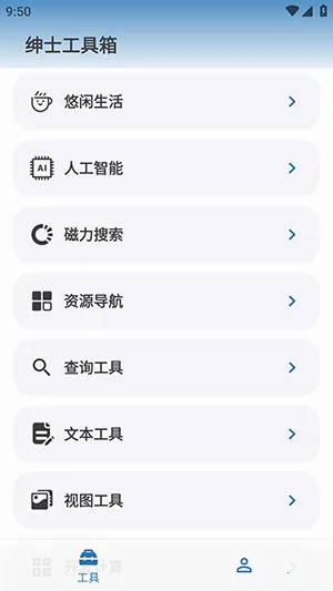 ��ʿ������v1.3 �ٷ�����