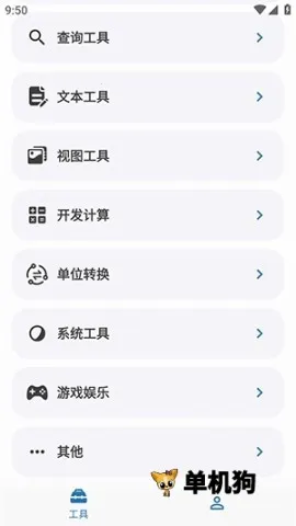 ��ʿ������v1.3 �ٷ�����