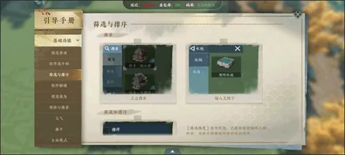 ����ˮ��