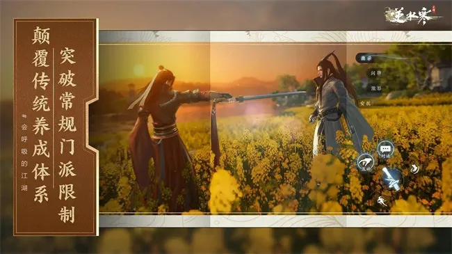 ����ˮ��v3.2.4 �ֻ���