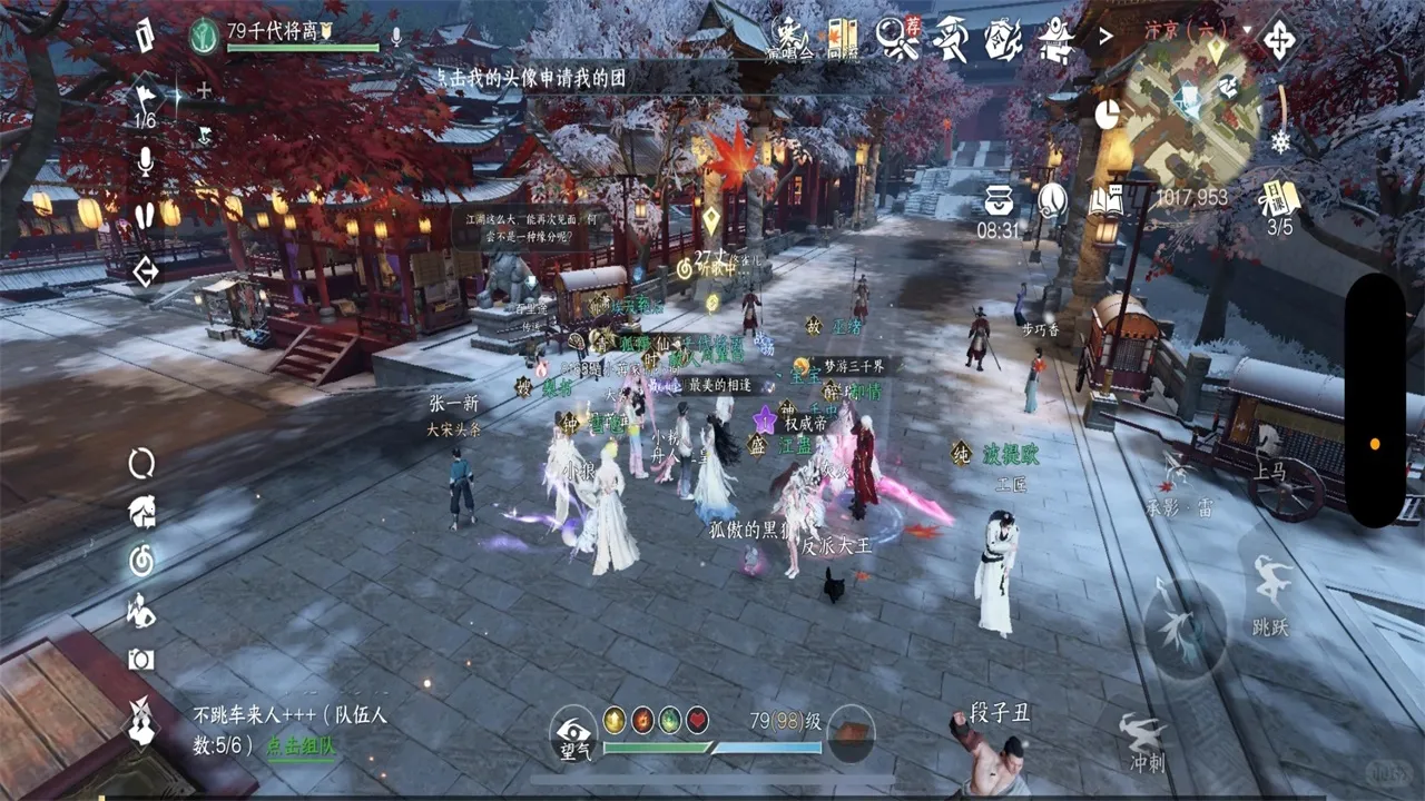 ����ˮ��v3.2.4 �ֻ���