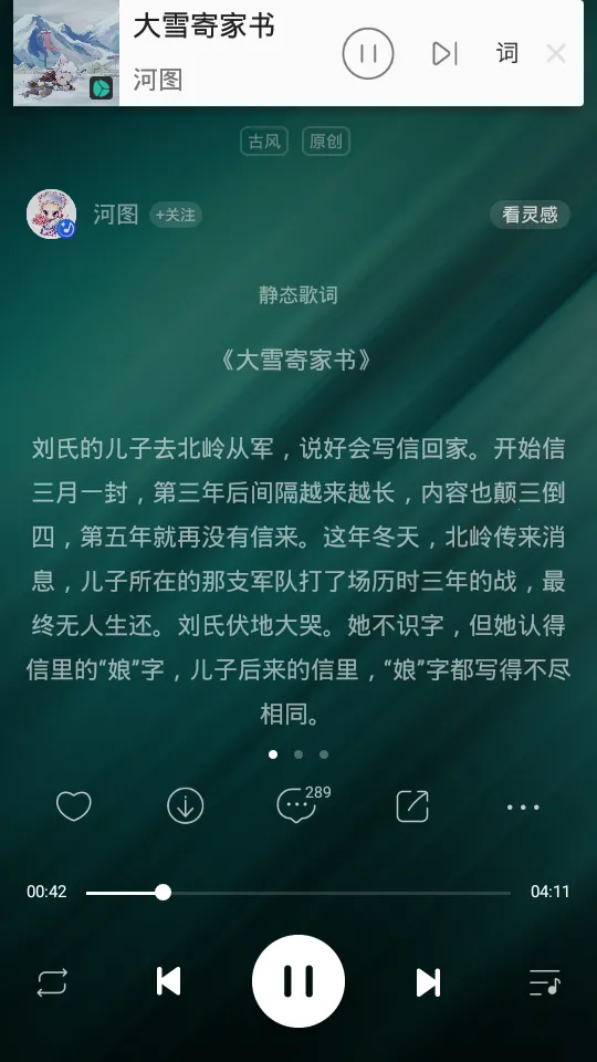 5sing����v6.10.95 �ٷ�����