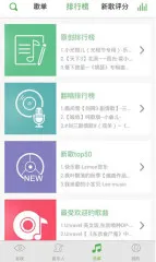 5sing����v6.10.95 �ٷ�����