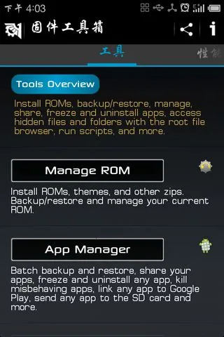ROM������v6.0.6.5 �ٷ�����