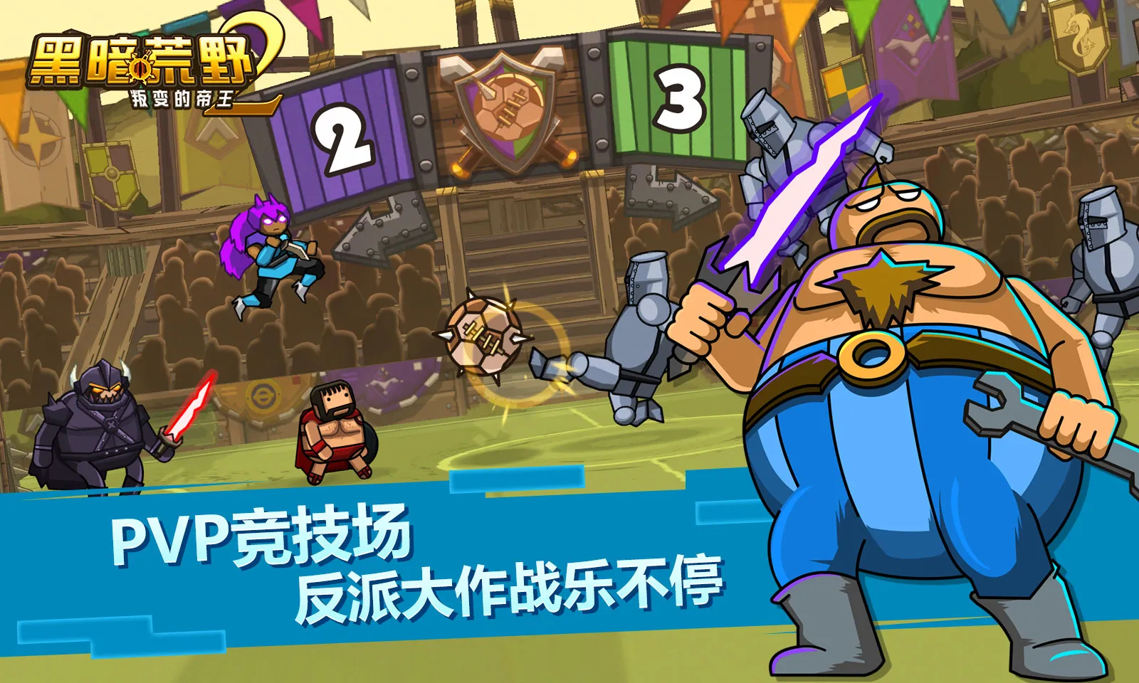 �ڰ���Ұ22026���ذ�װv23.7 ��׿��