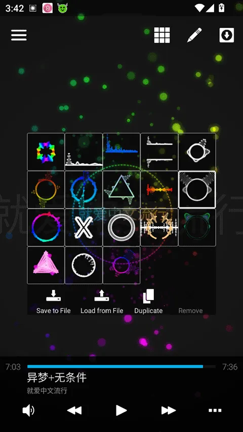 aveeplayerv1.2.202 �ٷ�����