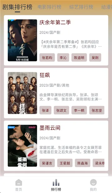 è�ӽ�v3.0.10 �ֻ���