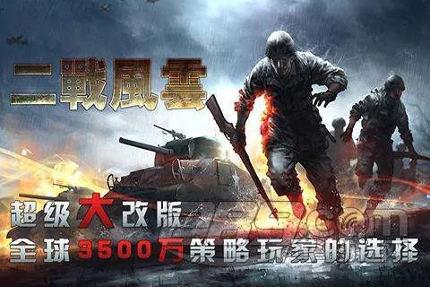 ��ս����v3.3.61 �ֻ���