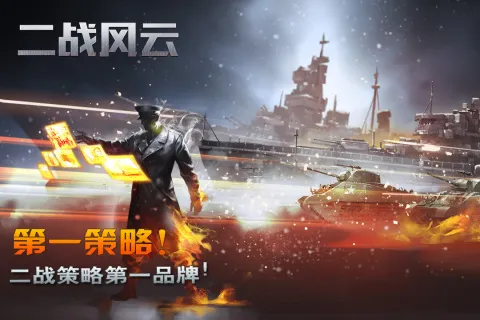 ��ս����