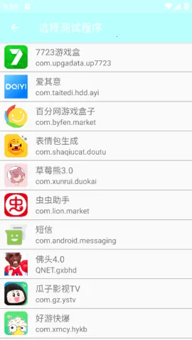 ��������v2.2.0 �ֻ���