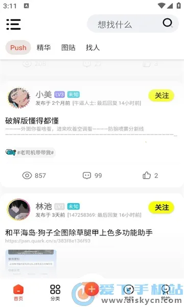 ��è����