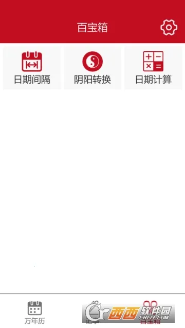 ˳��������v1.0.17 ��Ѱ�