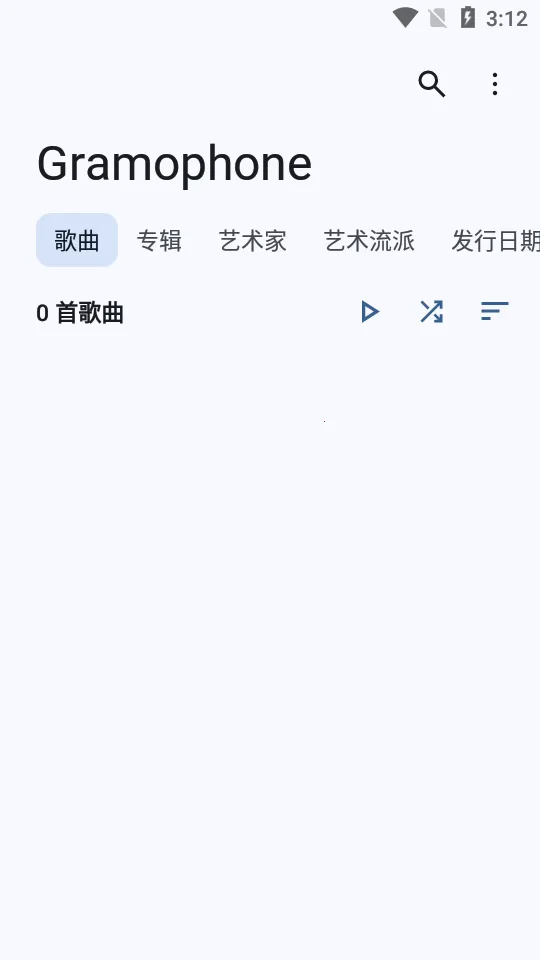 Gramophonev1.0.16.1 ��׿��